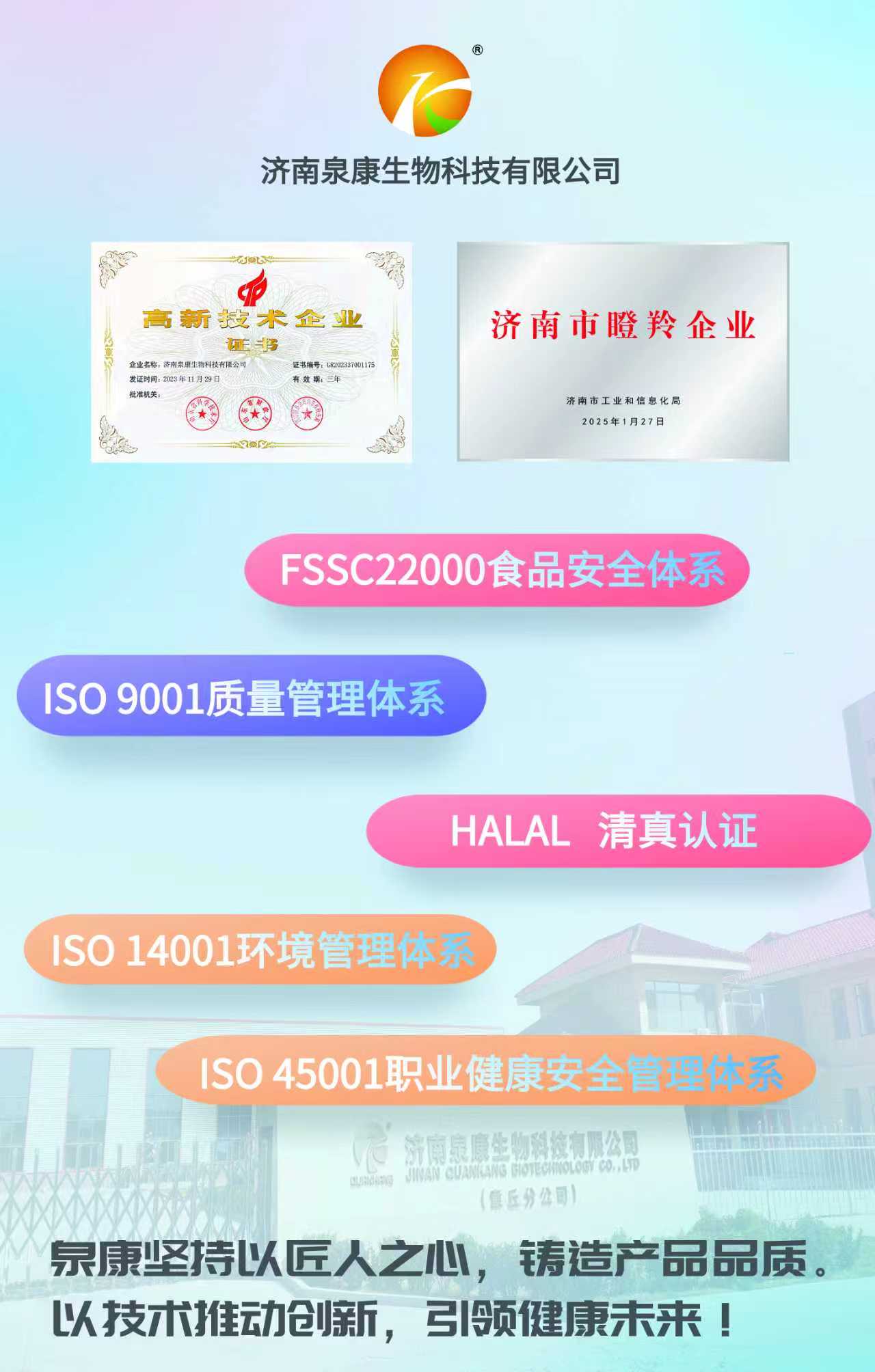 微信图片_20260310122157_148_2861